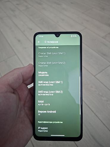 redmi 13 ultra: Poco C71, Б/у, 128 ГБ, цвет - Черный, 2 SIM — 6