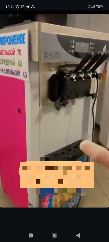 торговое оборудование для обуви: Апарат сатылат 1жума колдонулган место офисиалдуу болбогондуктан