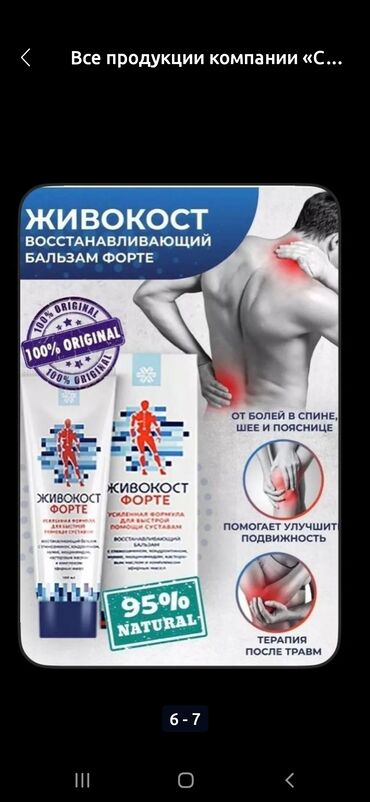 детские витамины атоми: D3 витаминдери, Иммунитетти бекемдөө үчүн, Балдар үчүн, Суюктук