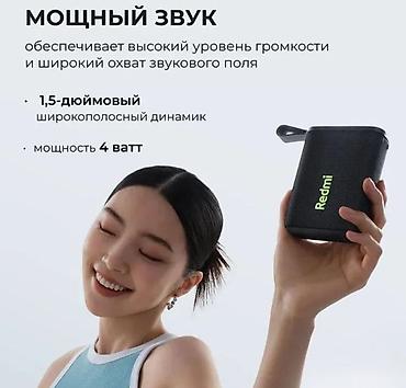 колонка mi: Портативная Bluetooth колонка Xiaomi Redmi Bluetooth speaker — 9