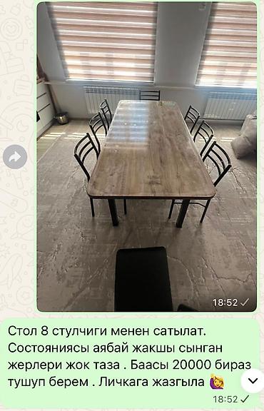 Стол 8 штук стулчиги менен сатылат Состояниясы жакшы сынган