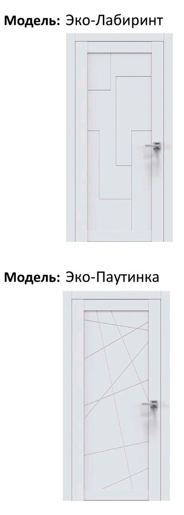 Otaq qapıları: Yeni Otaq qapısı 90x205 sm Zamok və çərçivə ilə, Zəmanətli, Pulsuz quraşdırma, Pulsuz çatdırılma — 8