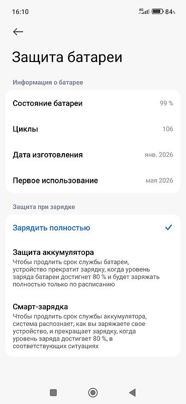 дешевый телефон: Redmi, Redmi 15, Б/у, 256 ГБ, цвет - Черный, 2 SIM — 4