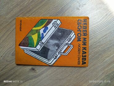 Digər kitablar və jurnallar: Köhnə Kitabların satışı,Şəkildə gördüynüz kitablar və başqaları — 20