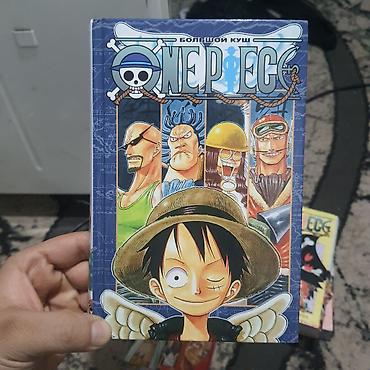 скай: Манга «One Piece / Большой куш» — 9 Книга скайпия — 3