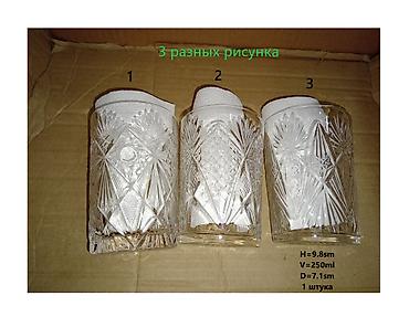 Stəkanlar: Stəkanlar, Xrustal, 250 ml — 5