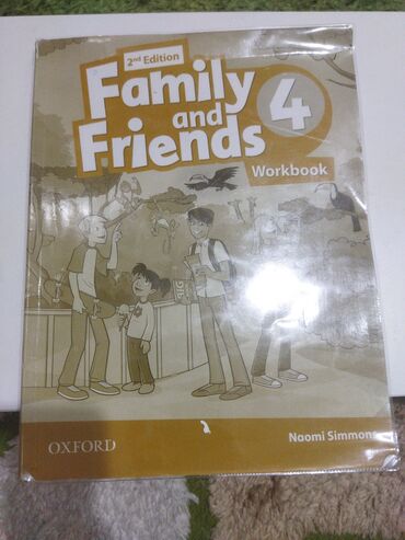 Другие учебники: Учебники для школы — 20