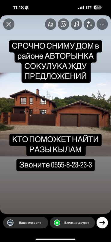 дом предтеченка: 70 м², 3 комнаты