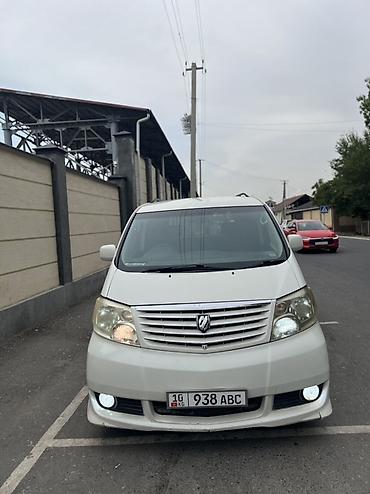 mersedes 814: Toyota Alphard: 2003 г., 3 л, Автомат, Газ, Минивэн — 7