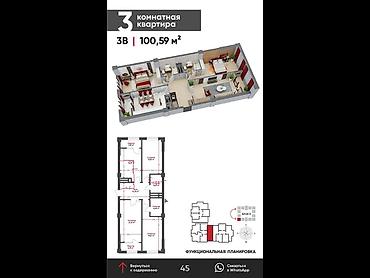 саи: 3 комнаты, 101 м², Технопарк Элитка, 14 этаж, ПСО (под самоотделку) — 2