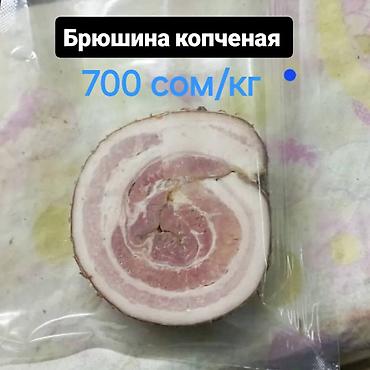 Курица: Колбаса кур-утиная Коптильня-Кант копчение и продажа мясной и куриной — 15