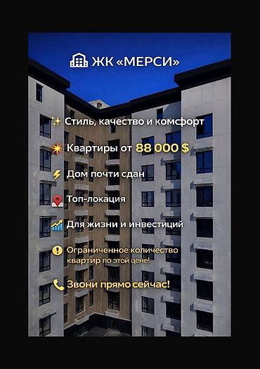 67: 1 комната, 59 м², Политех Элитка, 6 этаж, Готовая ПСО (под самоотделку) — 1