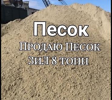 Кум, Иванов карьери, Тонна менен, Зил