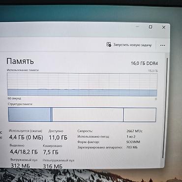 hp p: Ультрабук, Б/у, AMD Ryzen 5, В рассрочку — 6
