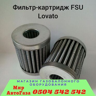 Фильтры: Топливный Фильтр, Новый, Оригинал, Турция — 8