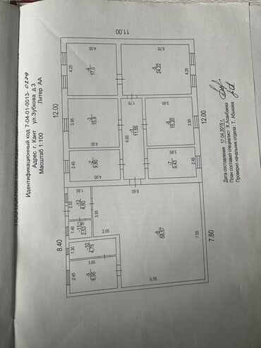 продаю дом город каинда: Дом, 230 м², 6 комнат, Собственник