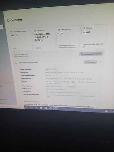 hp core i3 ram 8gb: Masaüstü kompüterlər və iş stansiyaları — 3