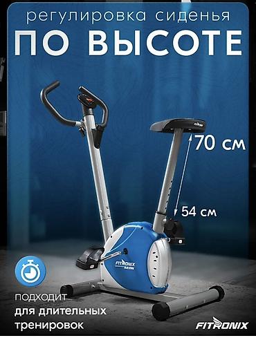Велотренажер FITRONIX Blue Stork - Домашний магнитный велотренажер с