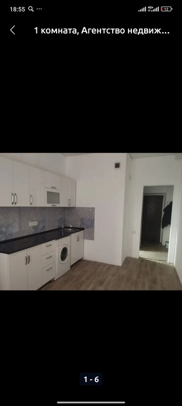 Долгосрочная аренда квартир: 1 комната, Без подселения at lalafo.kg — 2 Долгосрочная аренда квартир: 1 комната, Без подселения — 2