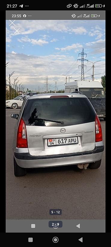 Транспорт: Mazda PREMACY: 2005 г., 1.8 л, Механика — 6