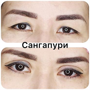 Косметология: Косметология, Ботокс, Биоревитализация, Ботулинотерапия, Консультация, Гипоаллергенные материалы, Сертифицированный косметолог — 15