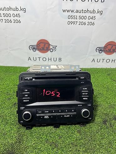 Аудиосистема Kia к5 TF 2.0 ГАЗ (б/у)