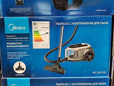 Пылесос Midea MC18KYGD с контейнером для пыли - Тип: циклонный