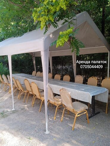 Выездные банкеты: Прокат банкетных палаток г.Бишкек Столы стулья скамейки посуда казаны