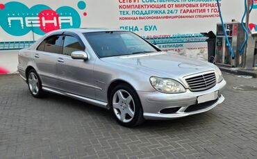 мерседес бенц s класс: Mercedes-Benz S-Class: 2003 г., 3.7 л, Автомат, Бензин, Седан