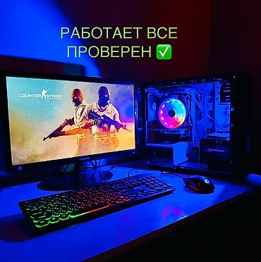 9060 xt: Срочно мощный i7 16GB ОЗУ .GTX1060 6GB 192BIT МОНИК 22 — 3