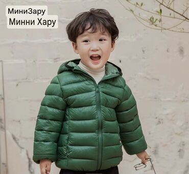 куртка зимний: Детская зимняя куртка Minizaru ❄️ Лёгкая, тёплая и удобная – идеальный