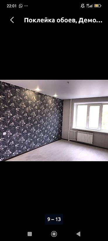 Поклейка обоев: Поклейка обоев под ключ Профессиональная оклейка стен любыми видами — 10