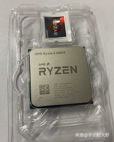 Видеокарты: Процессор, Новый, AMD Ryzen 5, 6 ядер, Для ПК