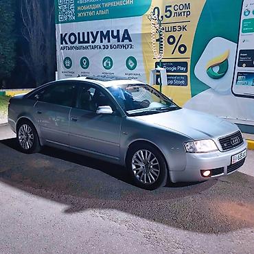 audi 80 b4 2 6: Audi A6: 2003 г., 2.5 л, Автомат, Дизель, Седан — 9