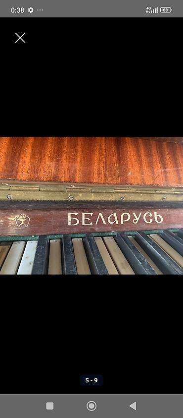 Пианино: Пианино «Беларусь» (вертикальное) чуть сорапина есть срочно продаю - — 6