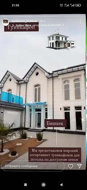 Кровля крыши: Кровля крыши | Ремонт Больше 6 лет опыта — 17