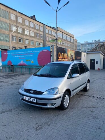 ford машина: Ford Galaxy: 2001 г., 2.3 л, Механика, Бензин, Минивэн