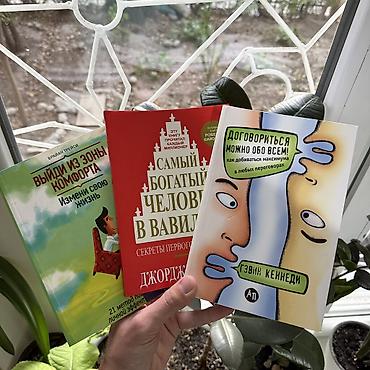 зикир 9: ✨КОМБО 9 КНИГ ВСЕГО ЗА 2139 сом💸 + БЕСПЛАТНАЯ ДОСТАВКА ПО ВСЕМУ — 4