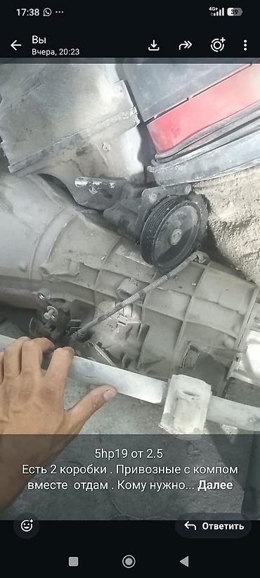 АКПП ZF 5HP19 для мотора 2.5 - Комплект автоматических коробок — 1