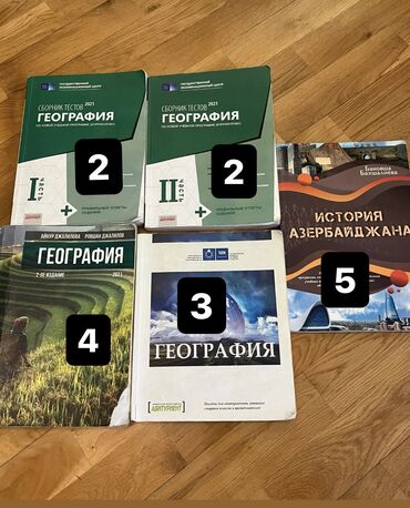 raqif merdanov pdf: Kitablar, jurnallar, CD, DVD