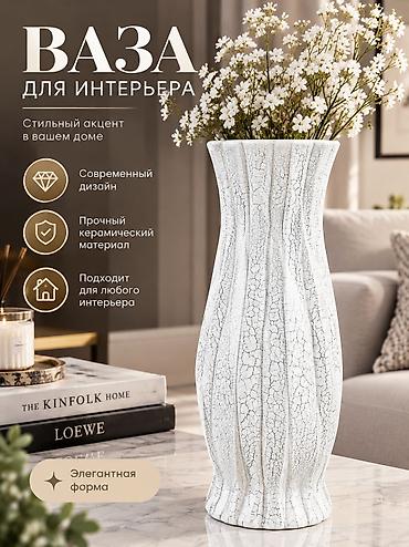 бабл шар: Ваза для интерьера - Современный дизайн: выразительные грани и — 3