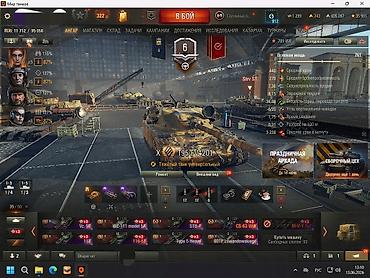 Tank: Tank : 2018 г. — 3