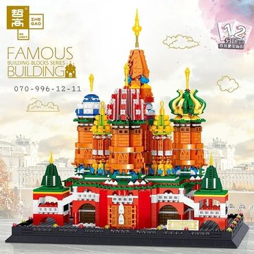 3 yaşdan yuxarı uşaqlar üçün velosipedlər: Kreml Konstruktor Oyuncaq lego 🏯 ✔Konstruktor Lego Kremlin 🛕 ✔Ölkə