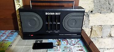 kimya qayda kitabi pdf landau: Sovet istehsalı portativ stereofonik elektrofon “Volna-307” — 5