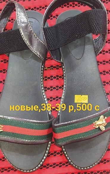 39 р: Обувь в отличном состоянии 35-36-37 р — 8