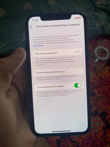 iphone 5s 16 gb space grey: IPhone X, Б/у, 64 ГБ, Черный, Зарядное устройство, Чехол, Кабель, 100 %