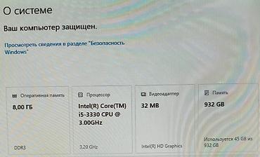 5g modem router: Satılır işlək vəziyyətdə sistem bloku. Xüsusiyyətləri: • Intel Core — 2
