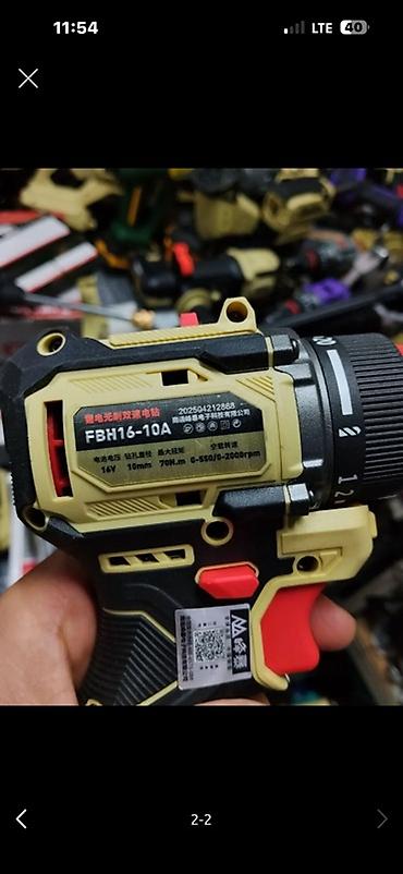 Аккумуляторная дрель‑шуруповёрт FBH16‑10A - Тип: бесщёточная