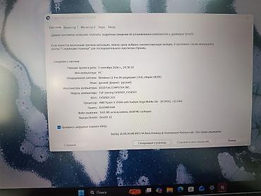 asus a15: ASUS TUF Gaming FX505DY noutbuku - Ekran: 15.6" Full HD (1920x1080) — 7