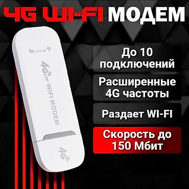 mod: #4G LTE Wi‑Fi USB‑модем c функцией роутера Поддерживает всех — 1